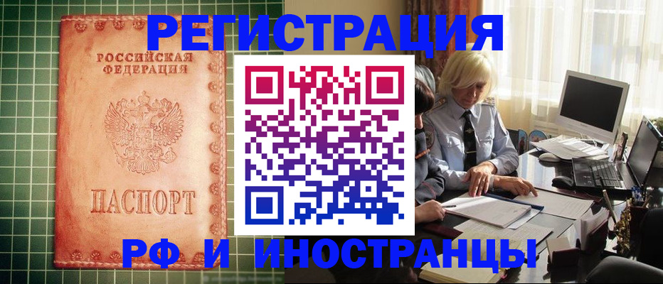 регистрация для школы в Нефтекумске