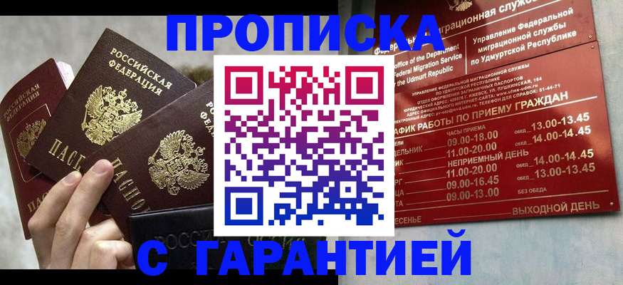 регистрация для дет. сада в Нефтекумске